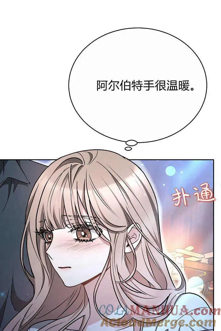 第21话 第53页