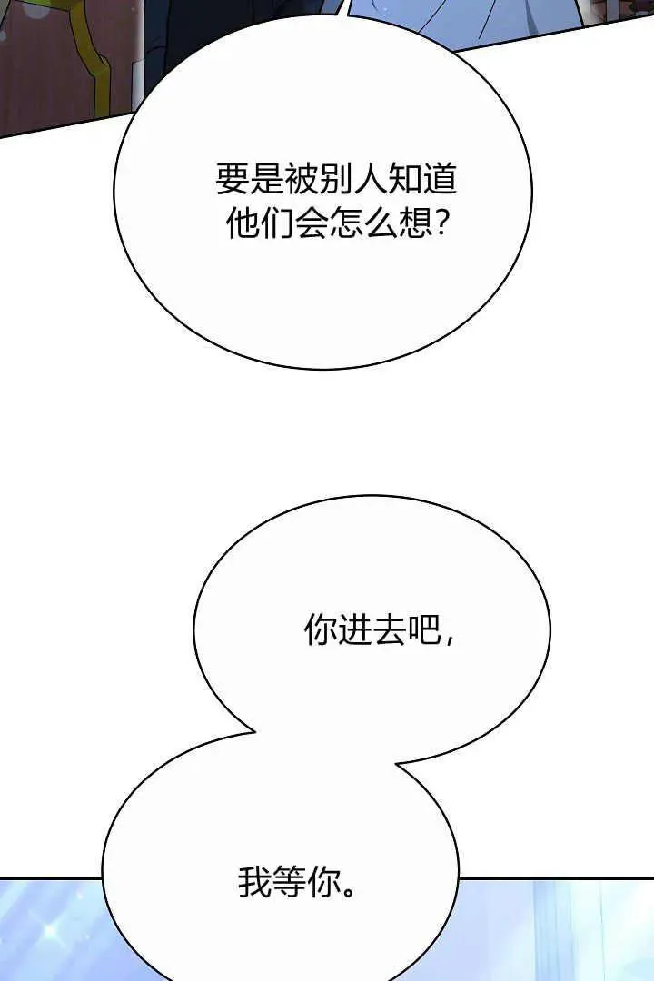 第21话 第56页