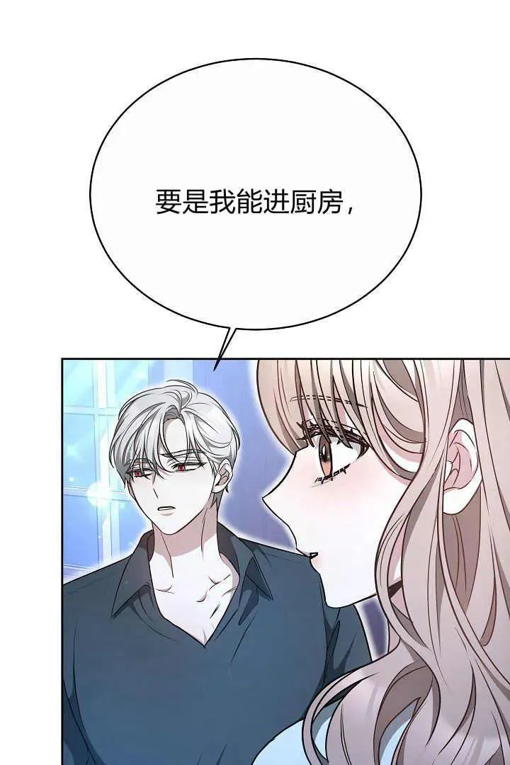 第21话 第58页