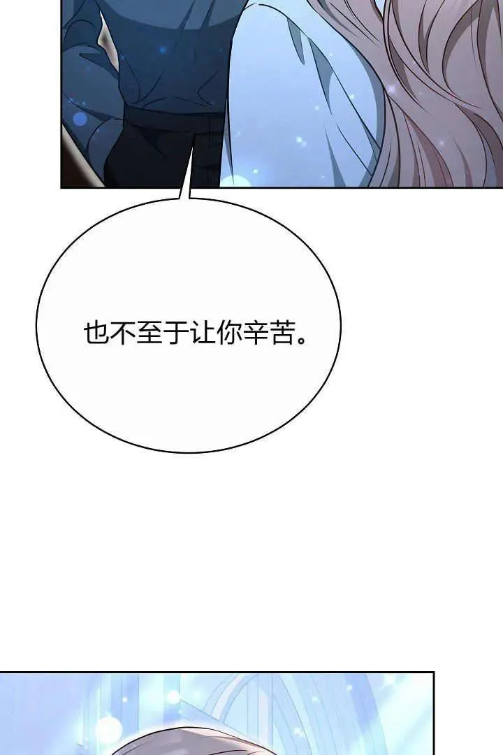 第21话 第59页