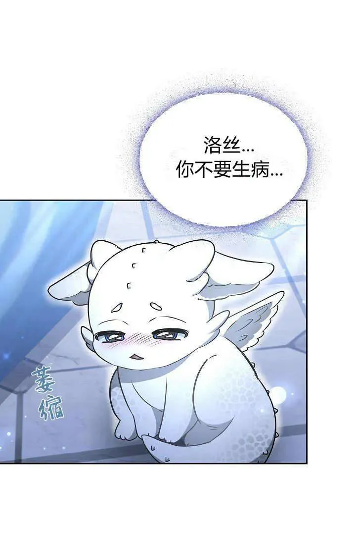 第21话 第64页