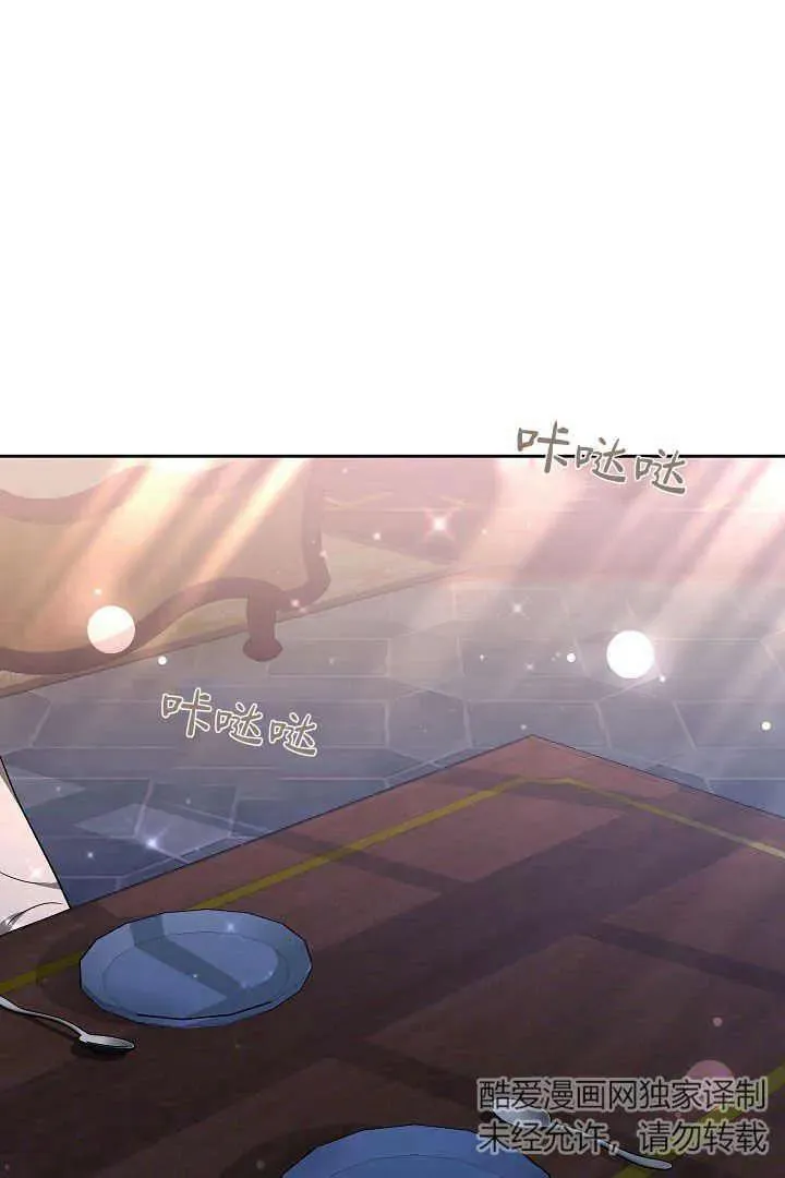 第21话 第74页
