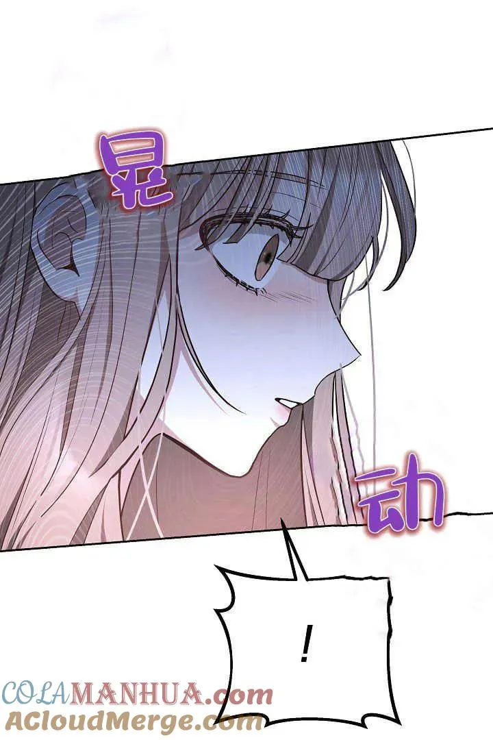 第21话 第81页