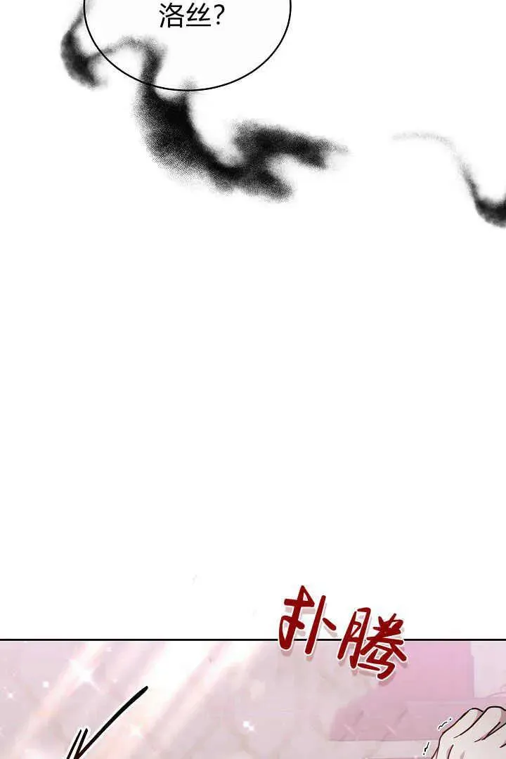 第21话 第84页