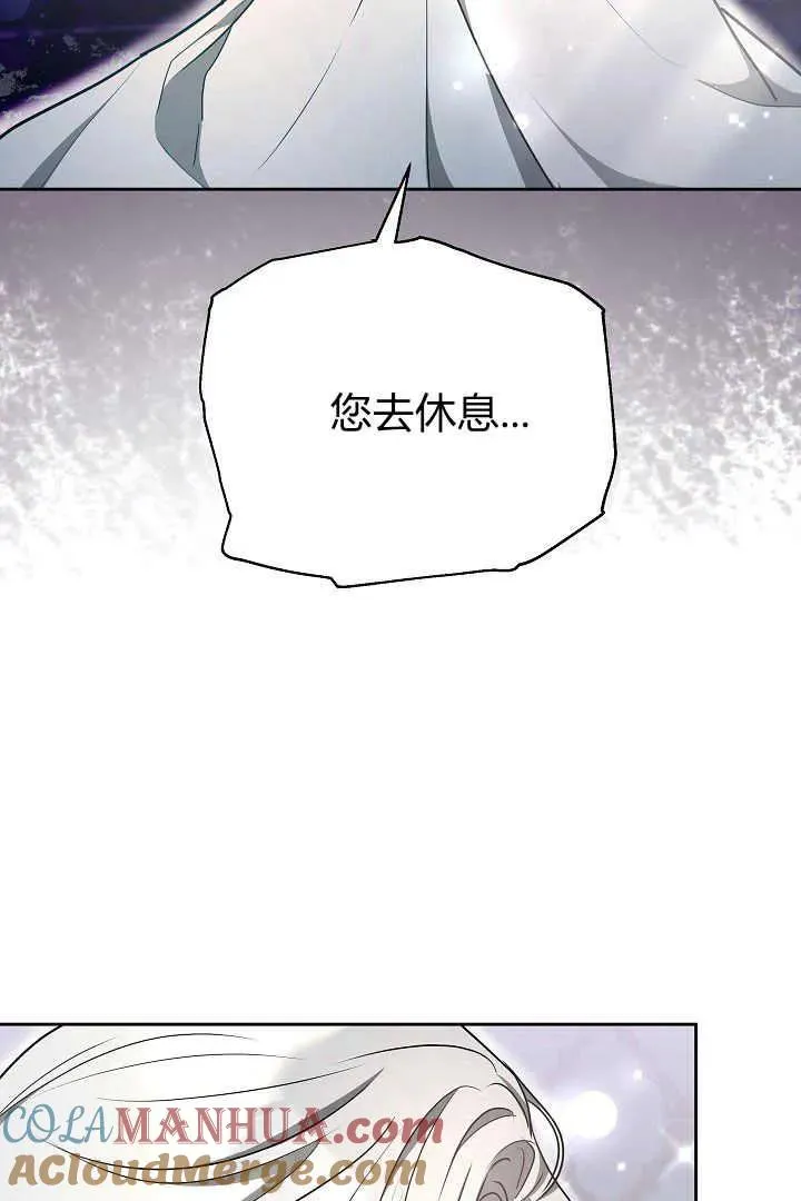 第21话 第89页