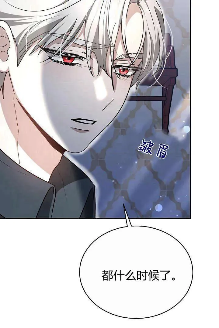 第21话 第90页
