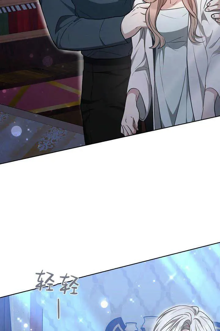第21话 第92页