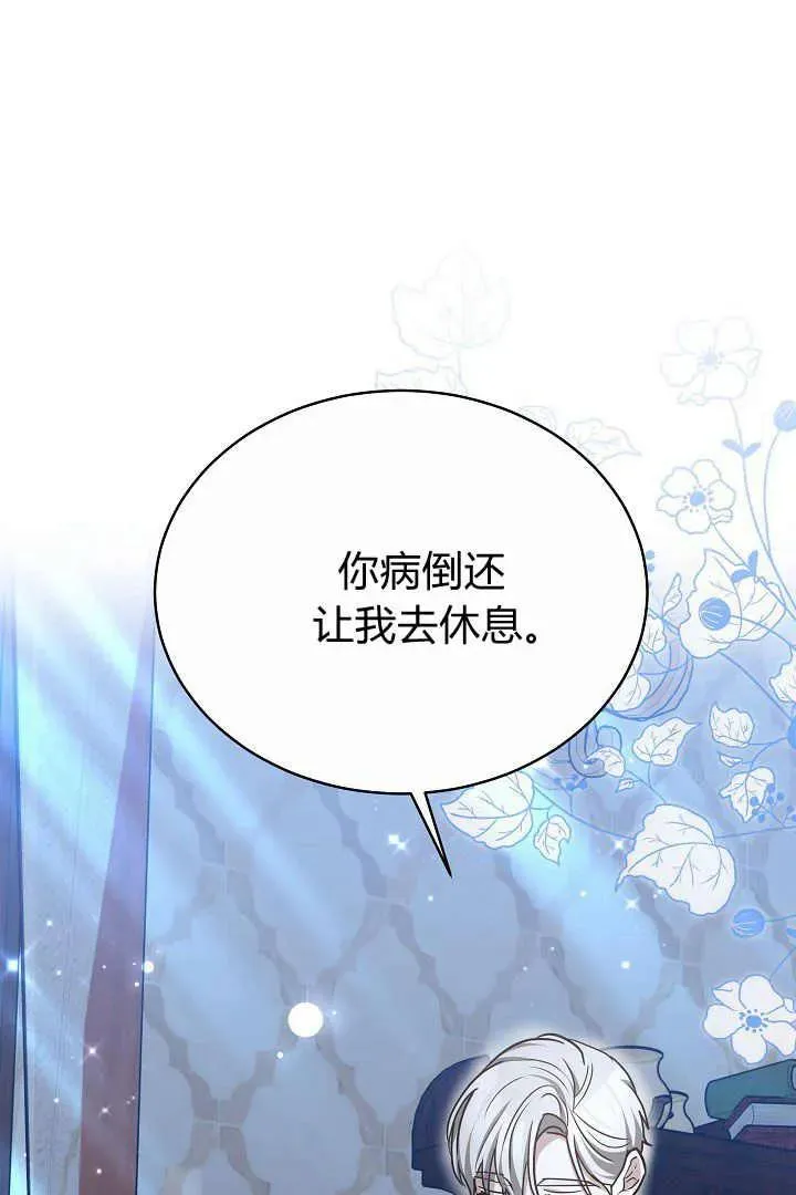 第21话 第94页