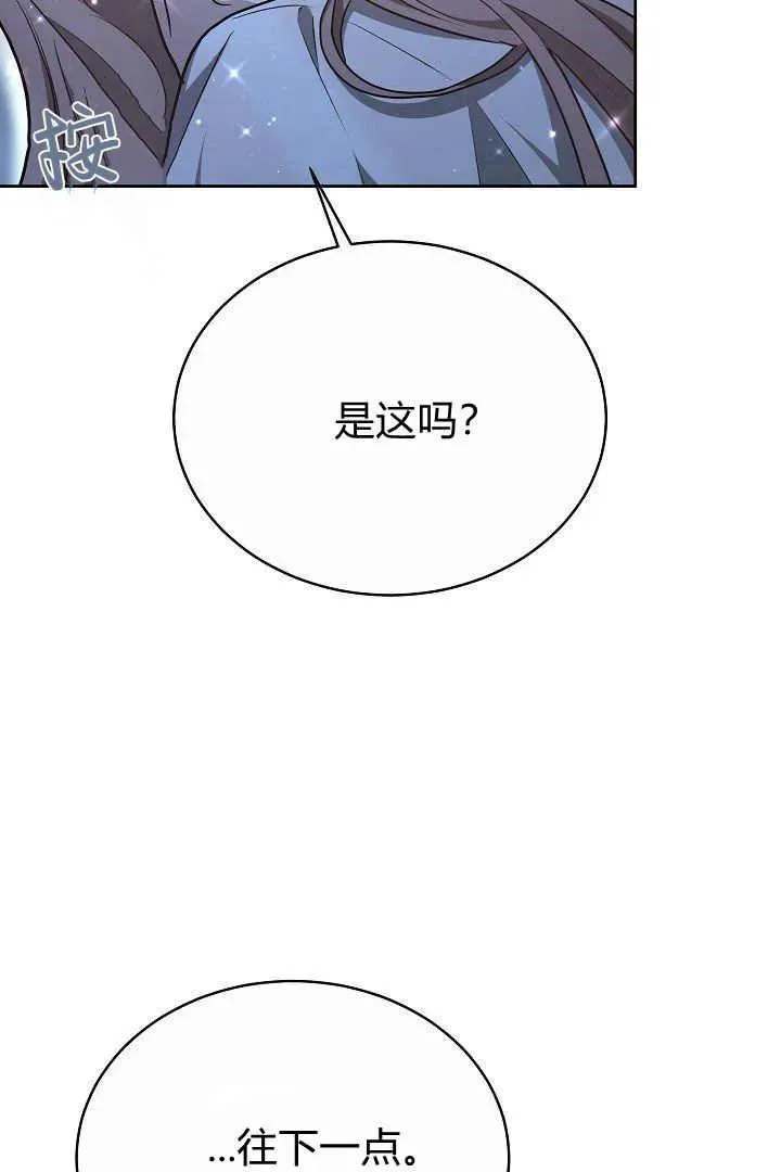 第21话 第100页