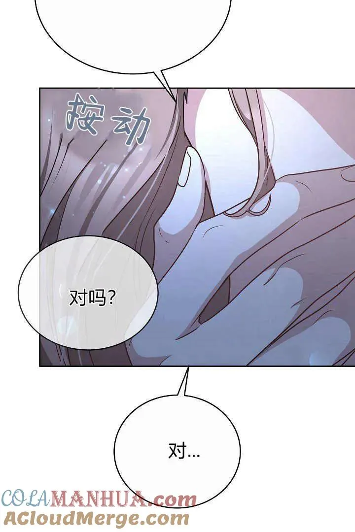 第21话 第101页