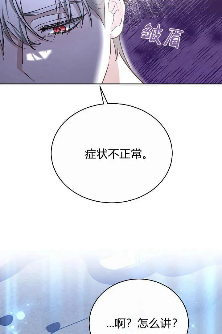 第21话 第103页