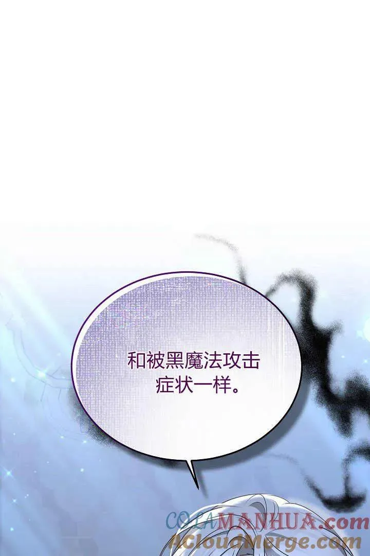 第21话 第105页