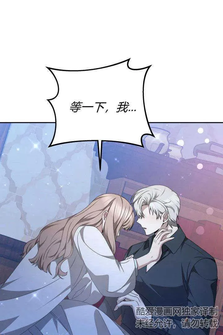 第23话 第4页