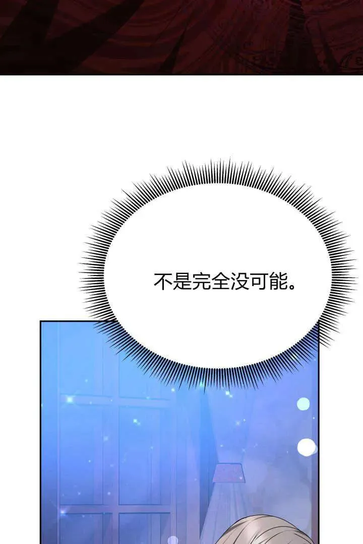 第23话 第10页