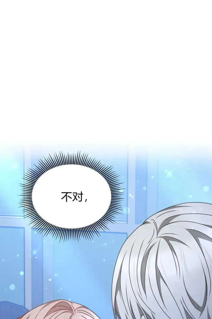 第23话 第15页
