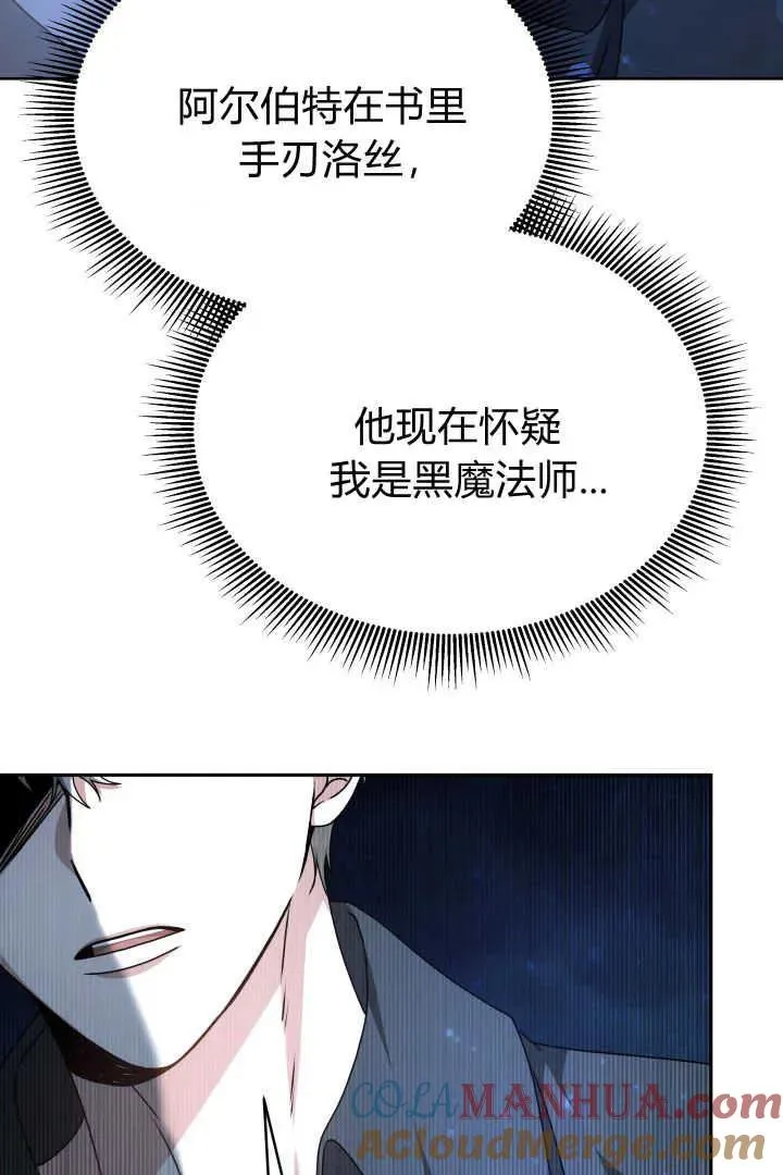 第23话 第17页