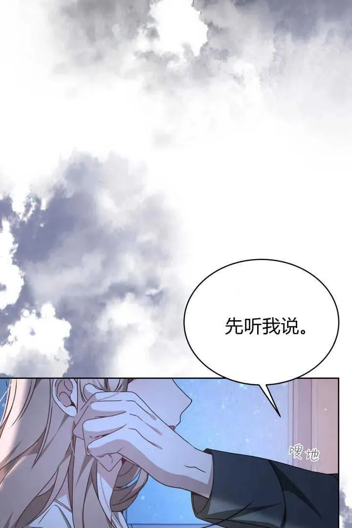 第23话 第23页