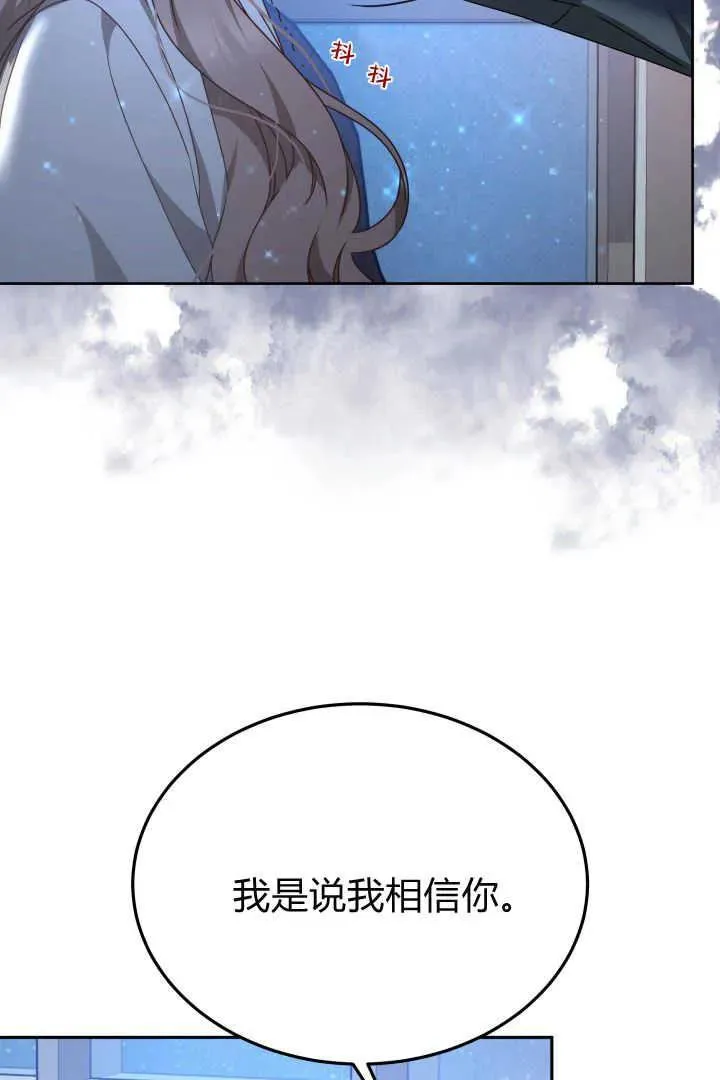 第23话 第24页
