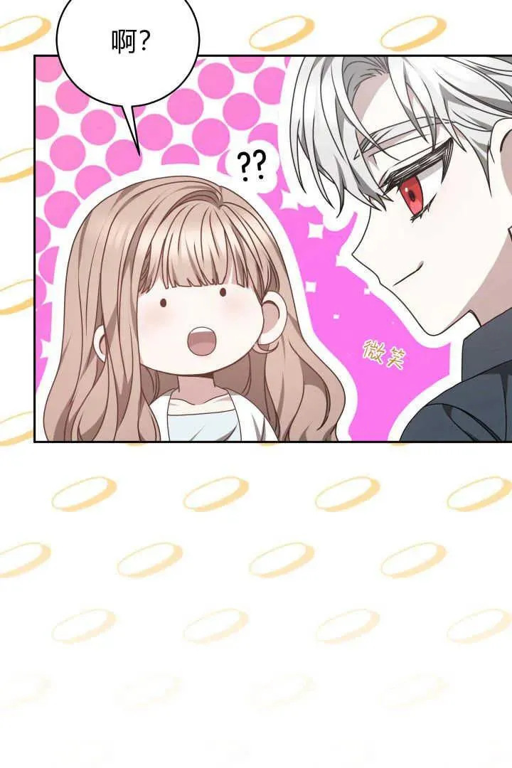 第23话 第26页