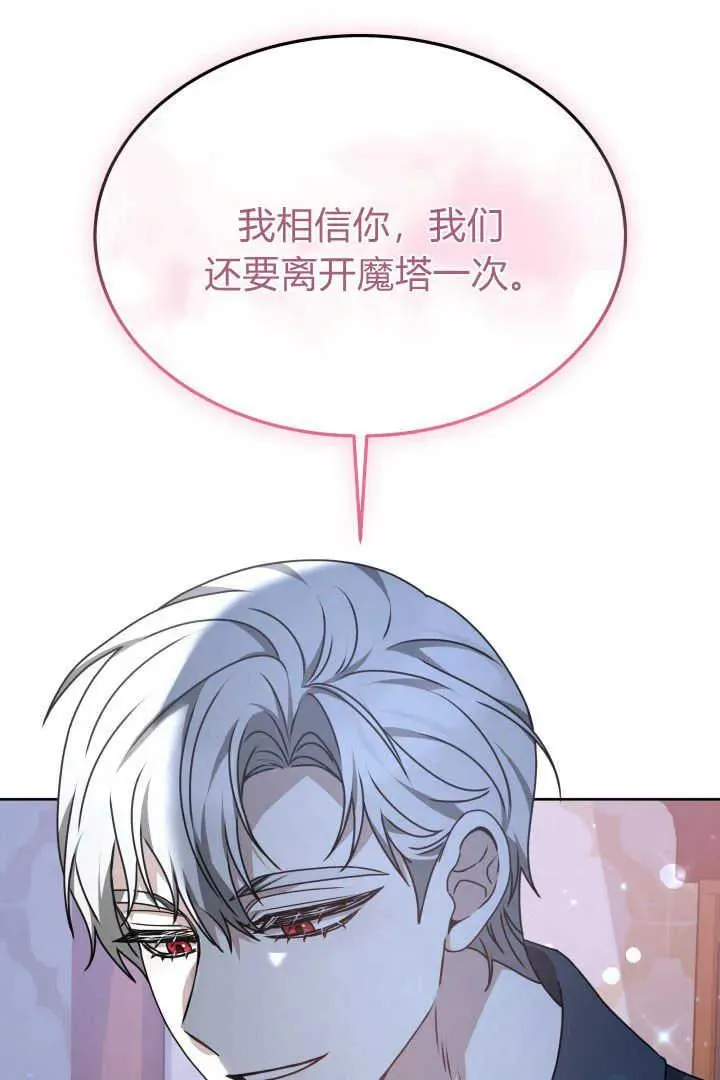 第23话 第27页