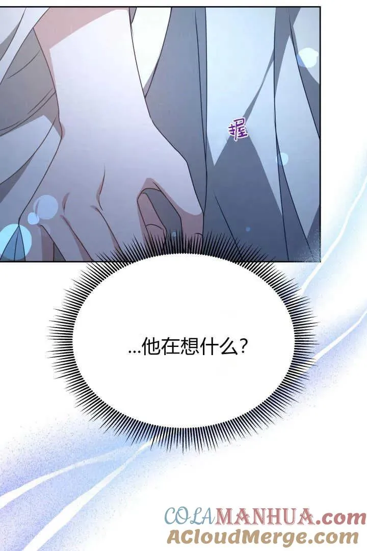 第23话 第29页