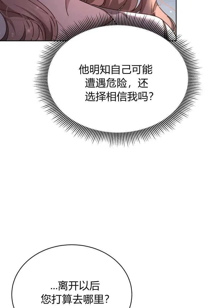 第23话 第35页