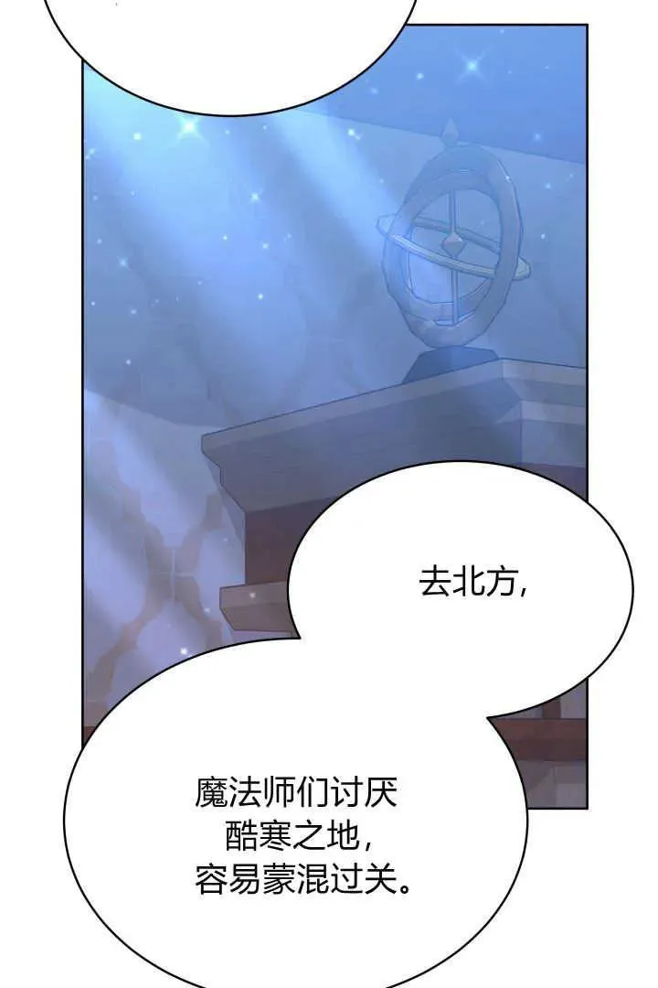 第23话 第36页