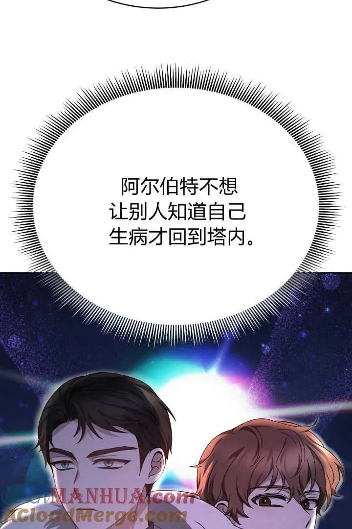 第23话 第37页