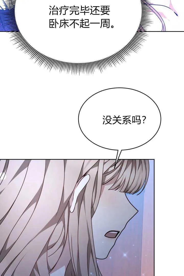 第23话 第39页