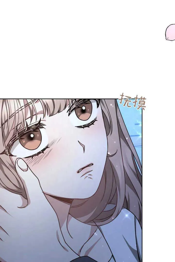 第23话 第44页