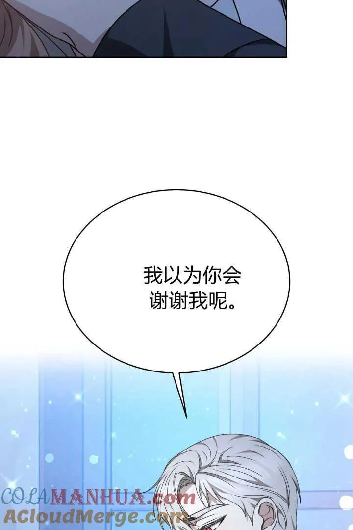 第23话 第45页