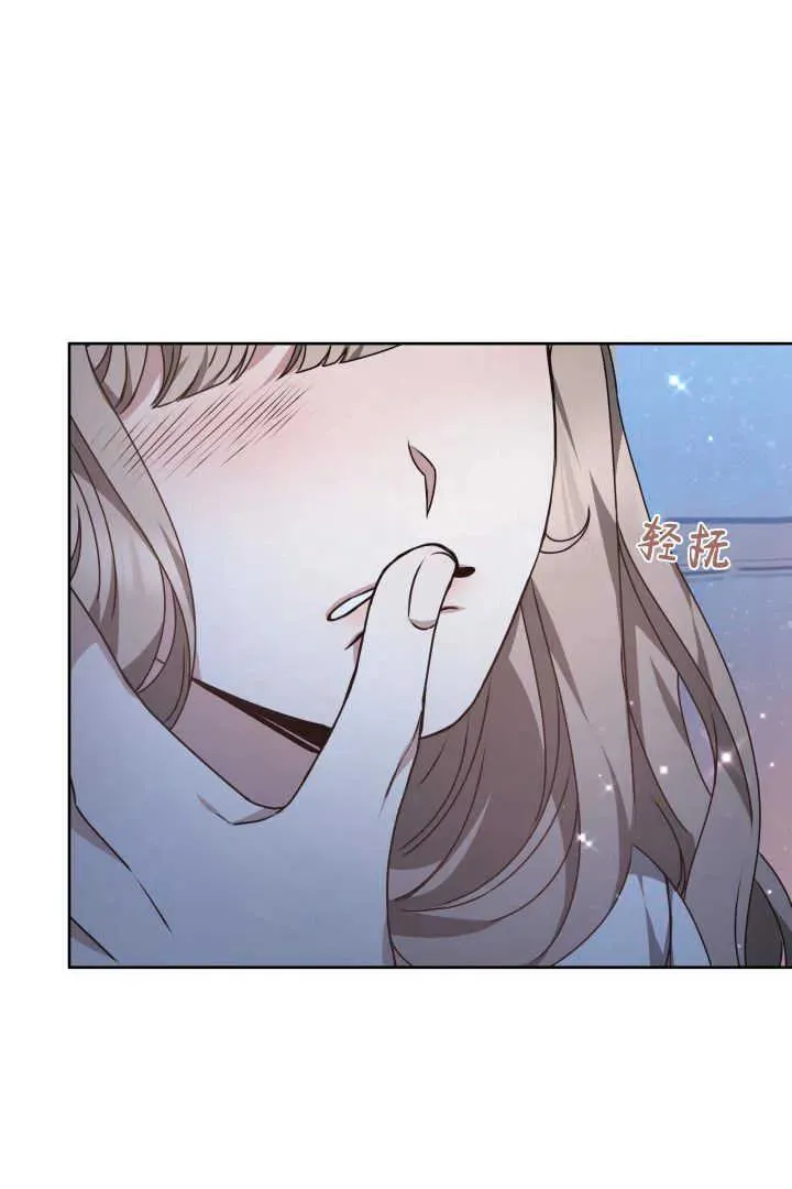 第23话 第47页