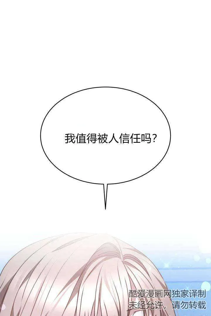 第23话 第48页