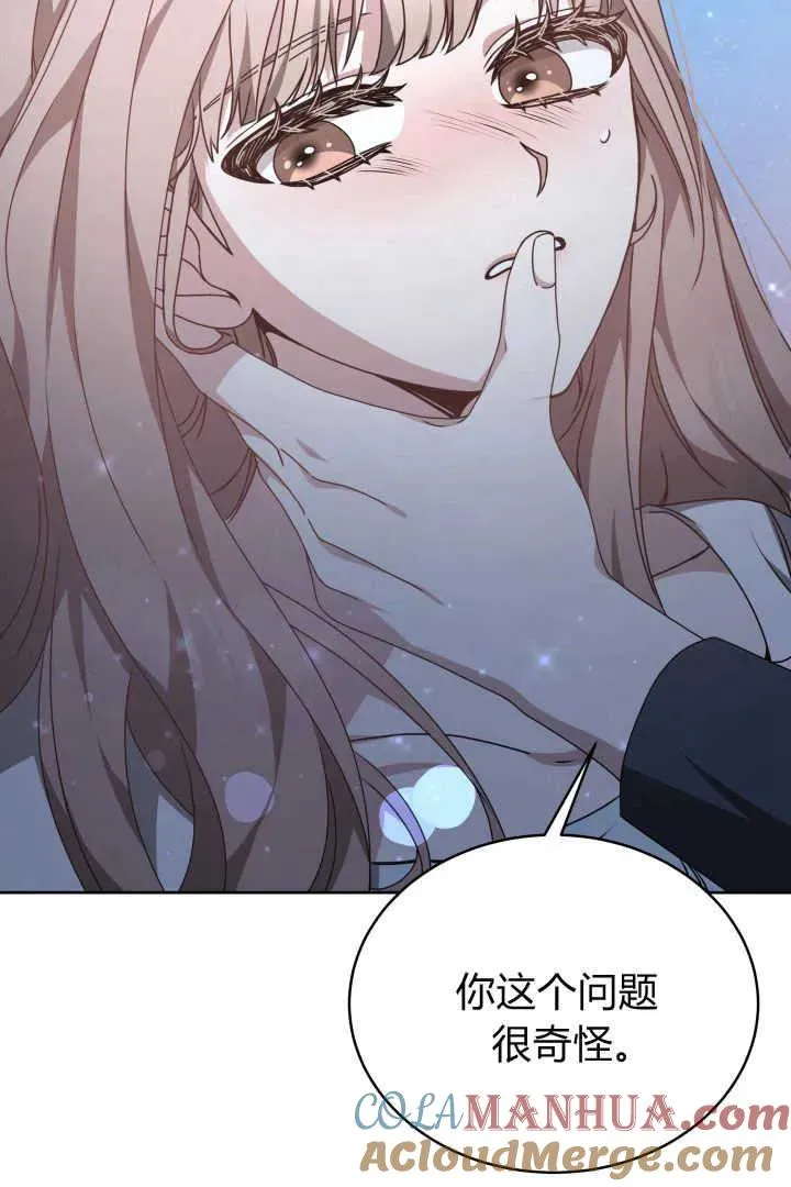 第23话 第49页