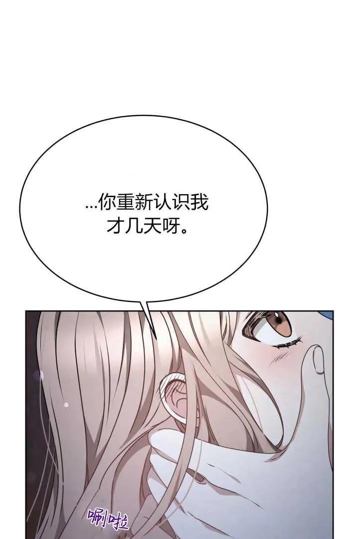 第23话 第50页