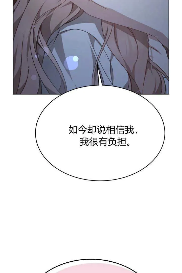 第23话 第51页