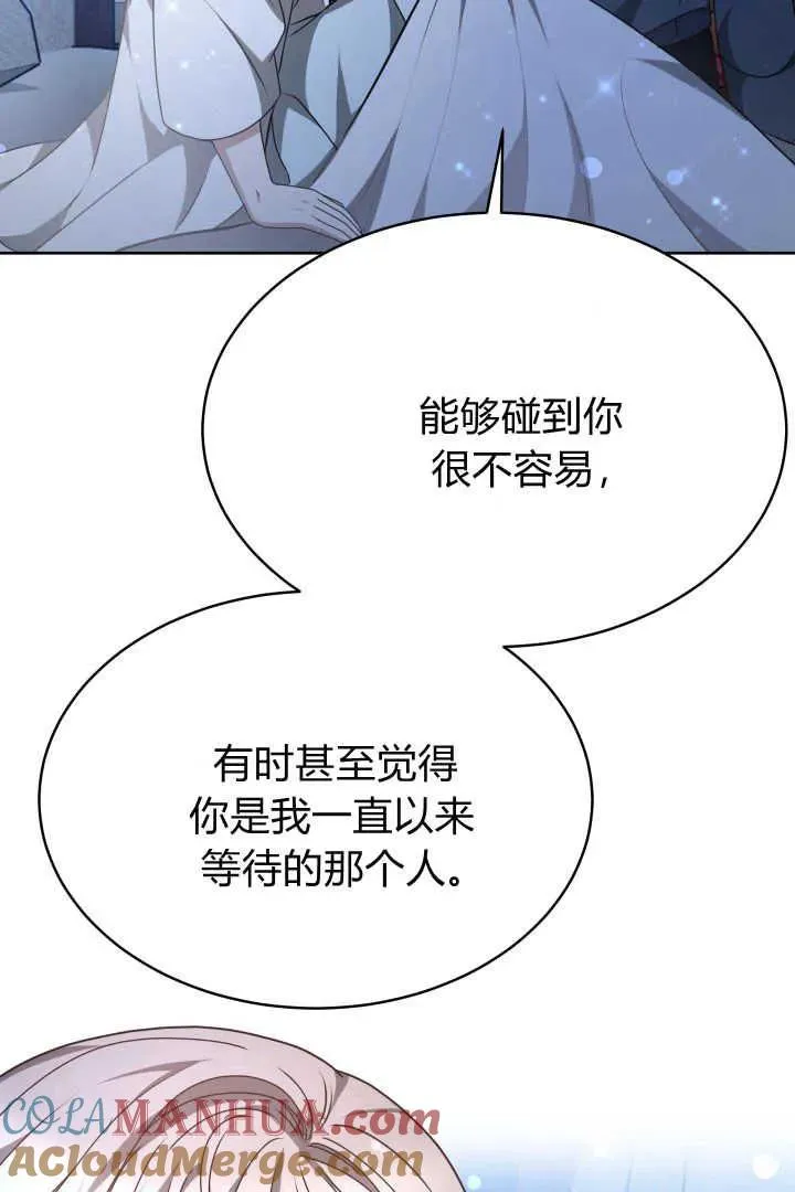 第23话 第53页