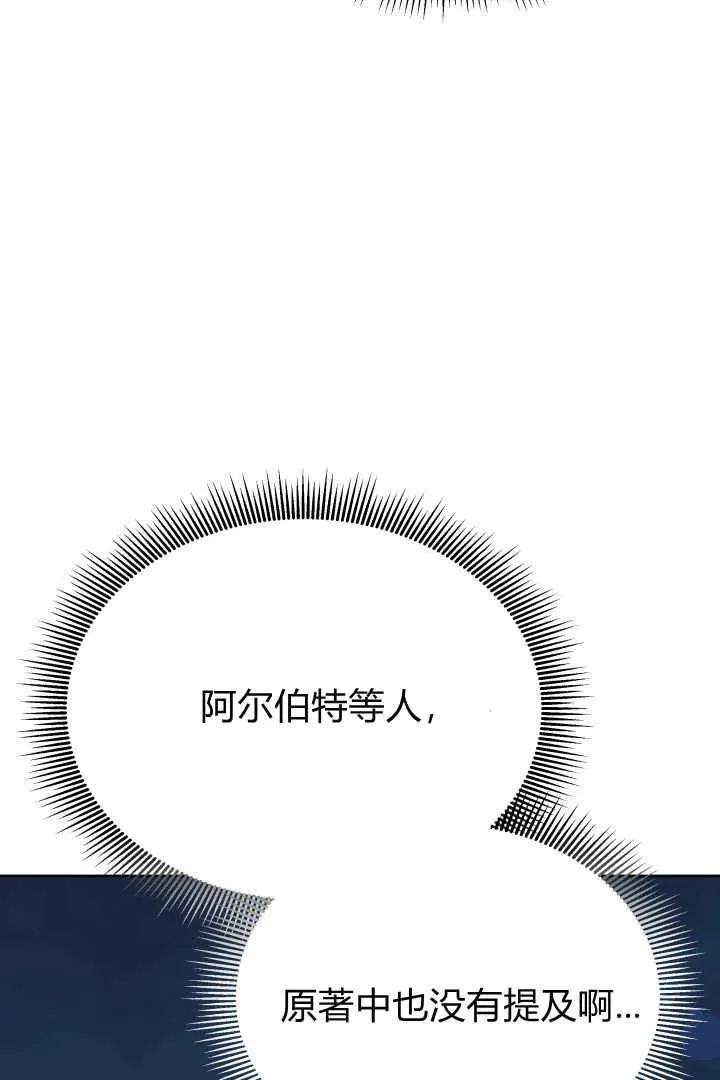第23话 第55页
