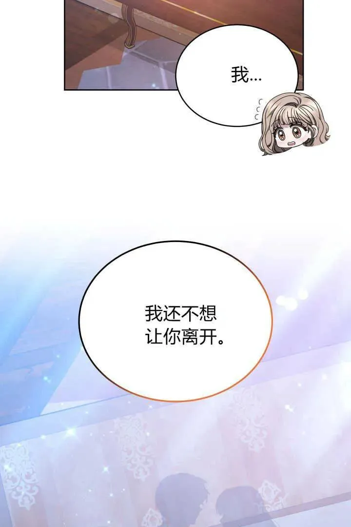 第23话 第58页