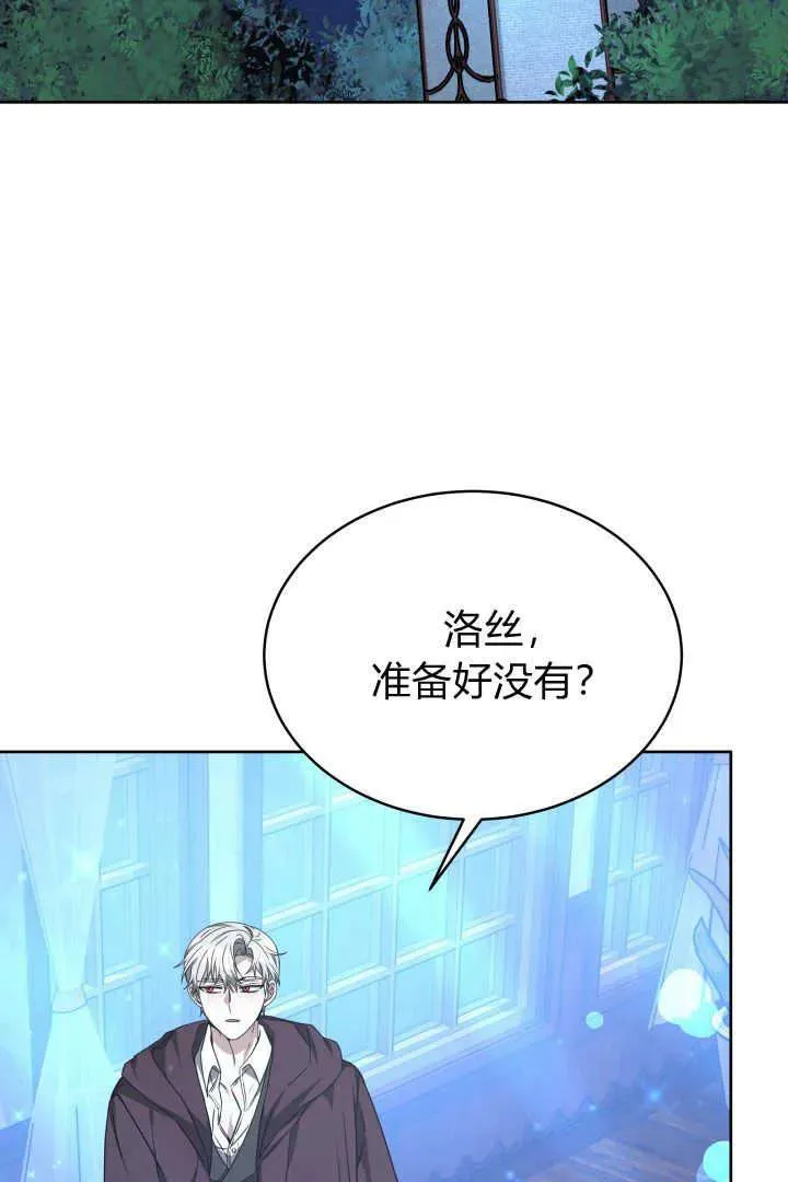 第23话 第70页