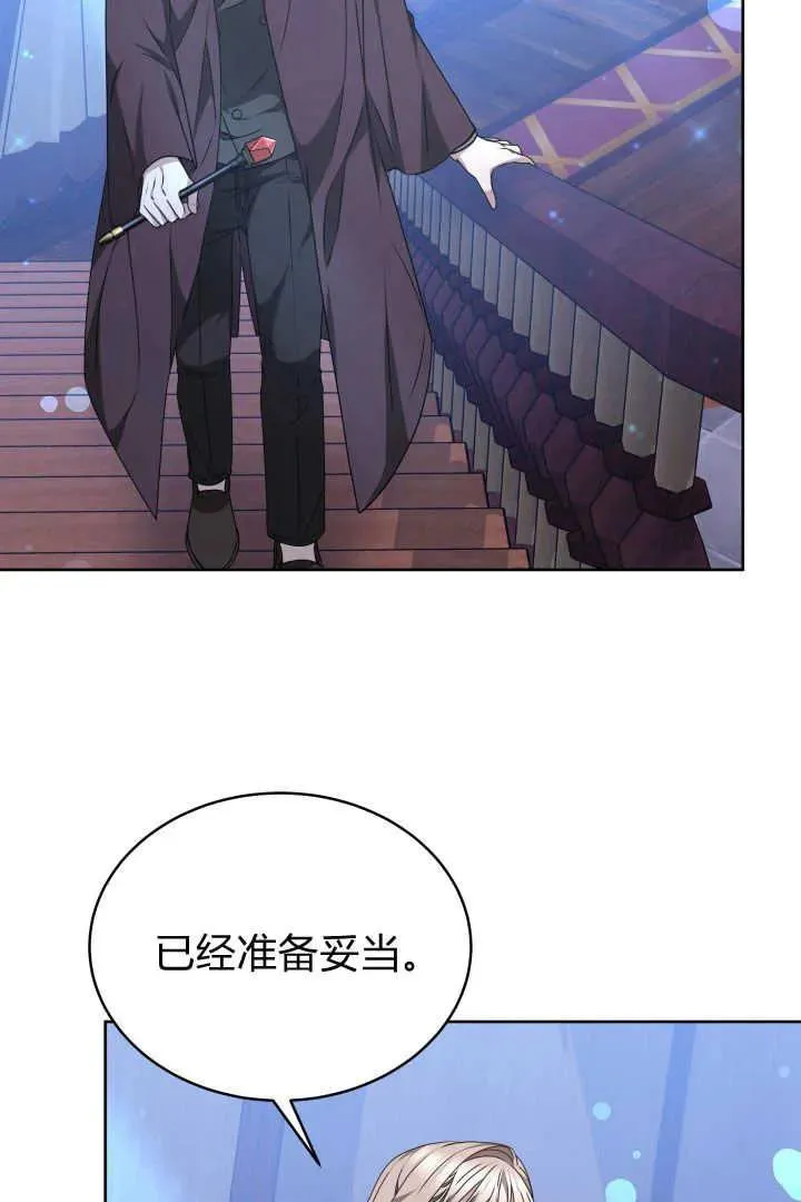 第23话 第71页