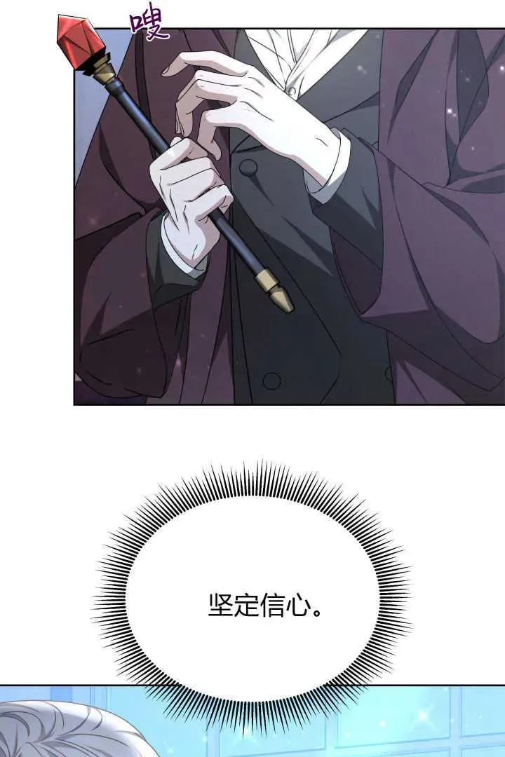 第23话 第78页
