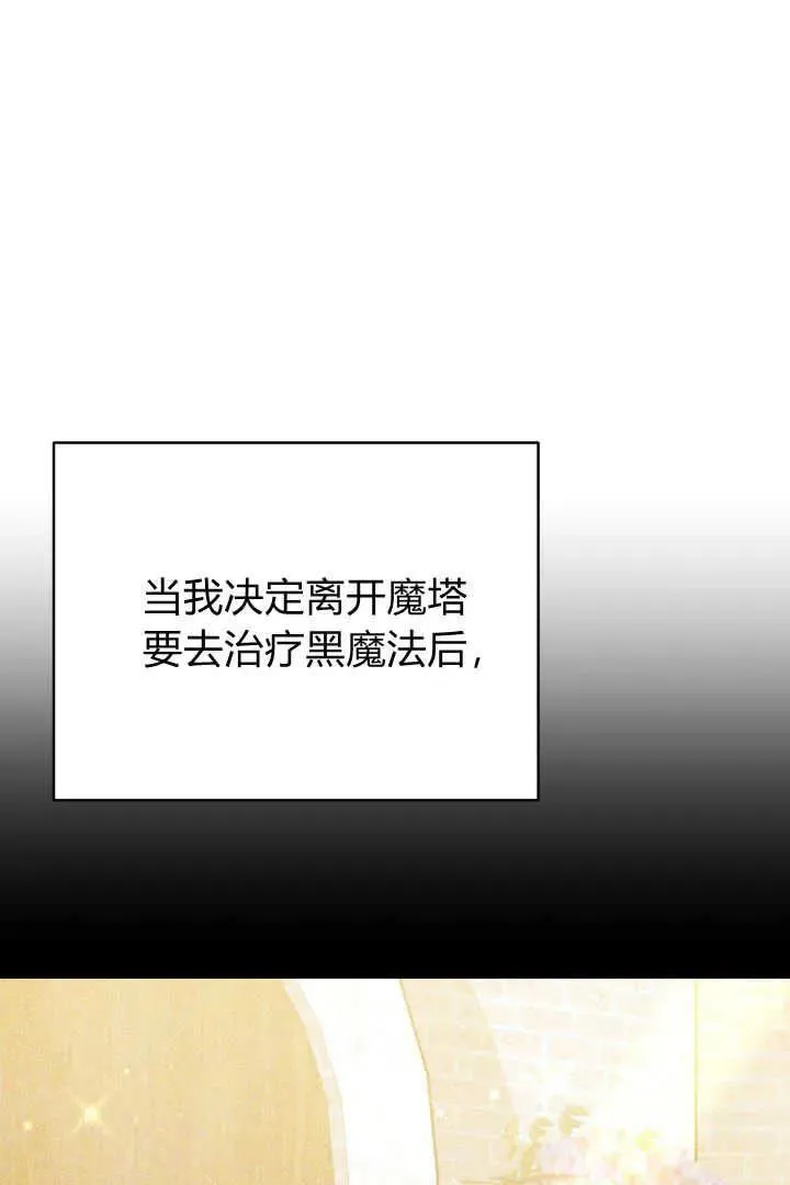 第23话 第80页
