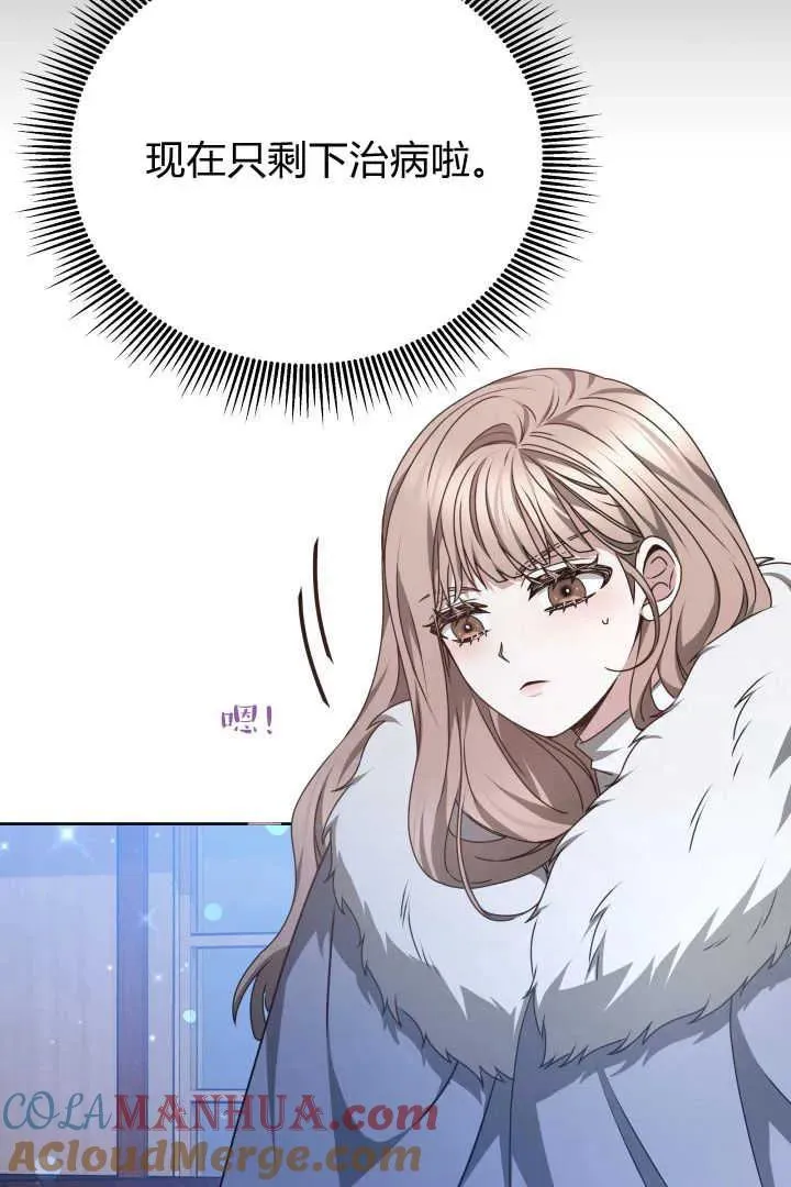 第23话 第85页