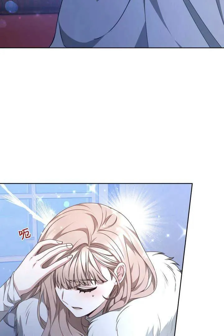 第23话 第86页