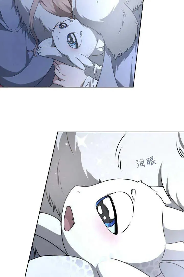 第23话 第87页