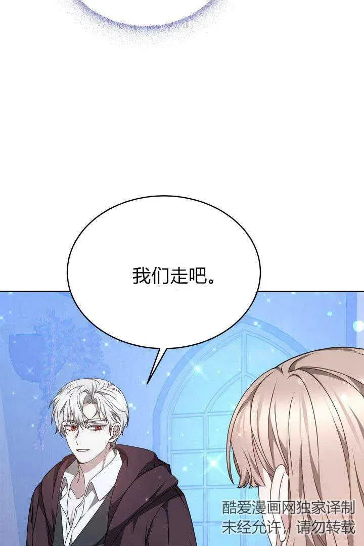 第23话 第90页