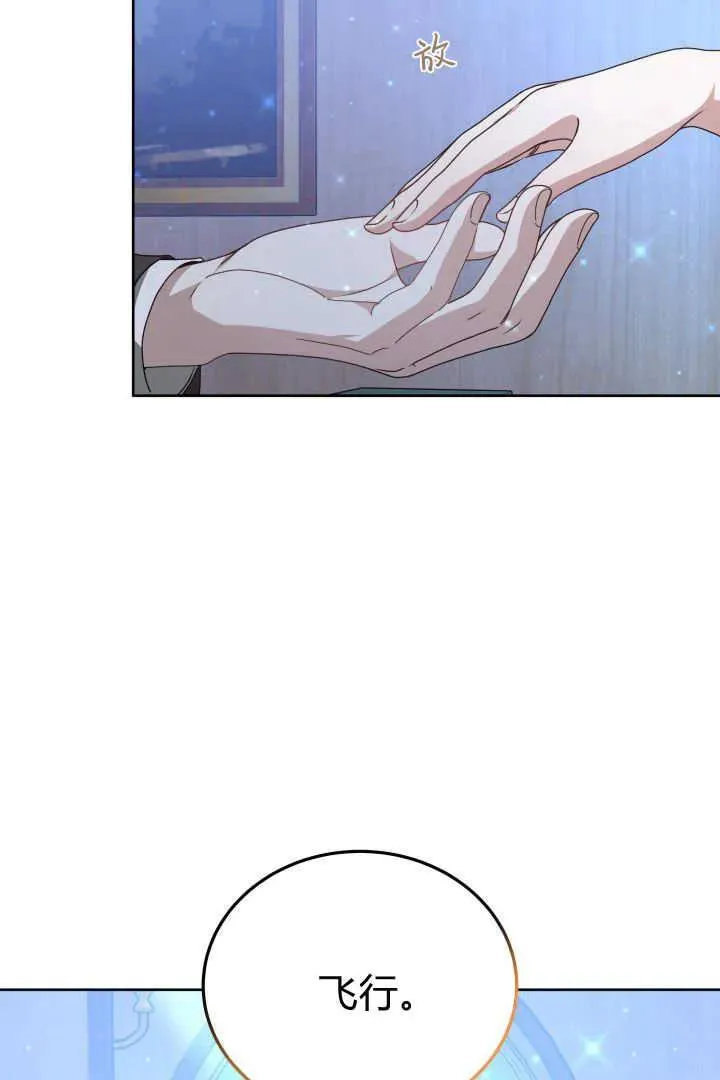 第23话 第92页