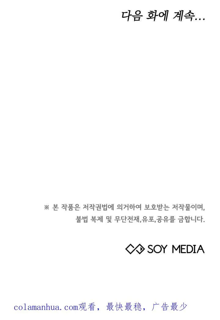 第23话 第103页