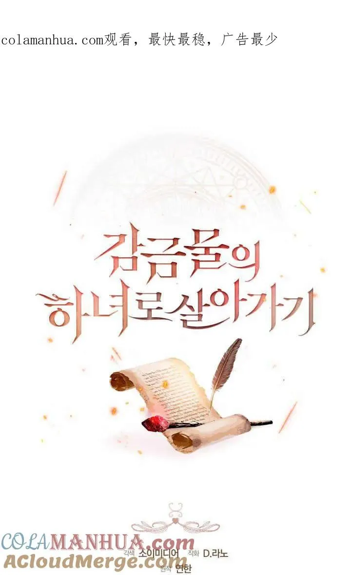 第22话 第1页